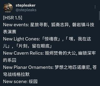 honkai star rail leaks|Version 1.5 Contents via Stepleaker : r/HonkaiStarRail